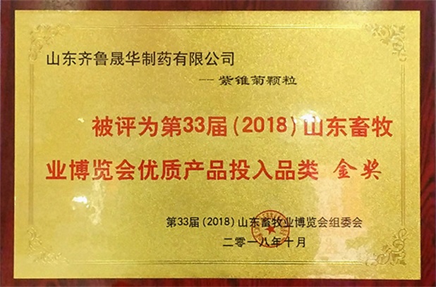 卓越產品線