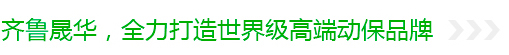 公司概況